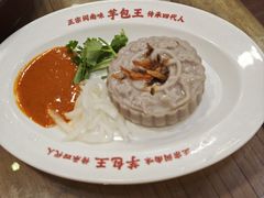 -芋包王闽南茶楼(八市店)