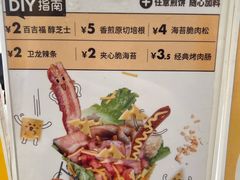 -2颗鸡蛋煎饼(北京路天河城店)