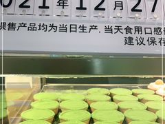 -黛汀烘焙DAINTY BAKERY(代字行合生汇店)