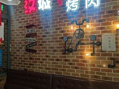 -汉城烧烤(西稍门劳动路店)