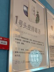 -梵茜儿·头道汤养生馆
