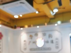 -华辉拉肠(宝华店)