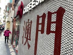 -小泉居(水坑尾店 )