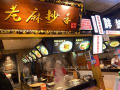 -八一路好吃街(雨田商务大厦店)