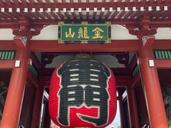 -浅草寺