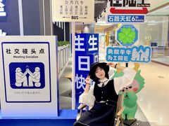 -天虹购物中心(石路店)