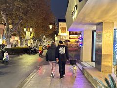 -熙盛源(凤凰街店)