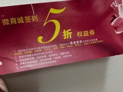 -大洋晶典(东街店)