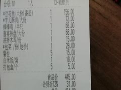 账单-川味堂·四川豆花(八卦岭店)