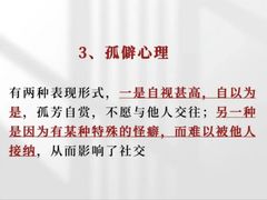 -上海嘉宁·心理咨询中心