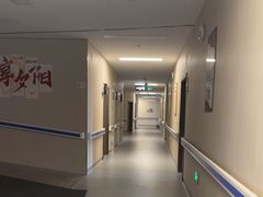 -上海同泽护理院·医疗康复中心