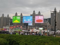 -星海广场