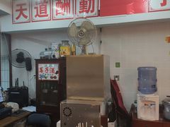 -四小区火锅·巷子里的重庆火锅(花照壁店)