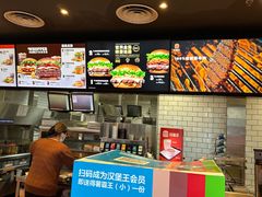 -汉堡王(金鹰天地广场店)