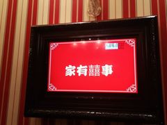 -滨河味道(南内环店)