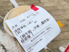 -Manner Coffee(K11店)