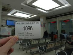 -中国邮政(车站北路邮政支局)