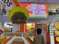 -凯德MALL(西直门店)
