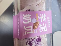 芋泥奶贝-金凤成祥(东直门现烤面包店)