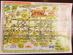 -小樽运河广场(運河プラザ)