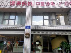 -漂亮妈妈通乳·塑形·产后恢复(奥体店)