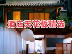 -汉唐驿-唐风美学民宿