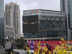 -港汇恒隆广场