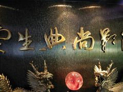 -中影国际影城(兰生大厦CINITY LED店)