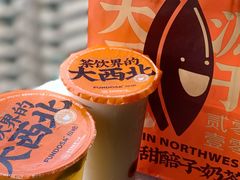甜醅子奶茶-放哈·甜醅子奶茶创造者(正宁路店)