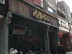 -周渝食惦酸菜鱼(青浦店)