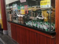 -恒義诚·老鼠窟国营饭店(桥头街店)
