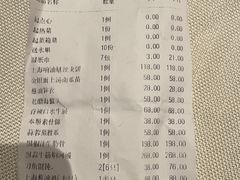 -上海人家花樣年华(中山公园店)