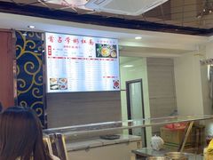 -首占学彬杠面(日韵东方店)
