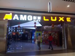 门面-上影国际影城(成都银泰LUXE店)