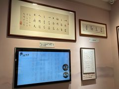 -李叔同故居纪念馆