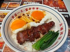 -文通冰室(东方宝泰店)