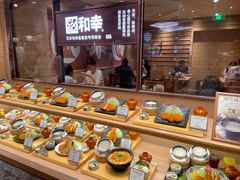 -和幸(春熙路群光广场店)