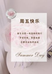 -美肤盾祛痘·问题肌头疗管理中心