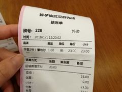 -鲜芋仙(群光广场店)