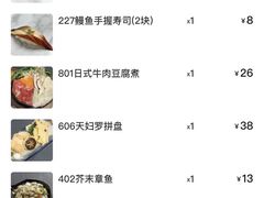 -三月居酒屋(青年大街店)