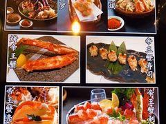 -蟹将军·松叶蟹和牛日料放题自助(K11店)