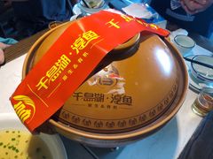 -千岛湖小鱼儿·淳安匠心农家菜