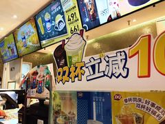 -DQ·蛋糕·冰淇淋(通州万达店)
