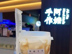 -阿嬷手作(深圳万象天地店)