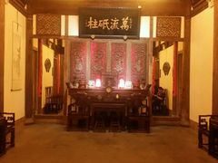 -文儒九号·闽菜馆(三坊七巷店)