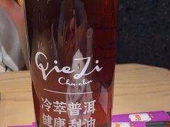-茄子恰恰·新云南小炒(坪山益田店)