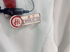 -海底捞火锅(北金鹰店)