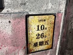 -Xcape异时刻密室逃脱魔法互动(瑞虹天地太阳宫店)