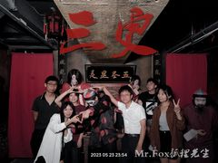 -Mr.Fox狐狸先生超级密室(南山店)