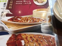 -眉州东坡(通州店)